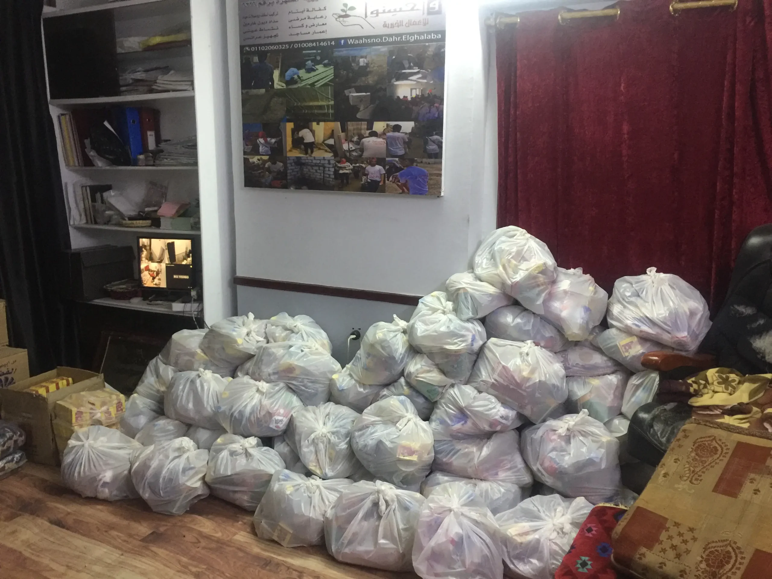 جمعية واحسنوا الخيرية ١21