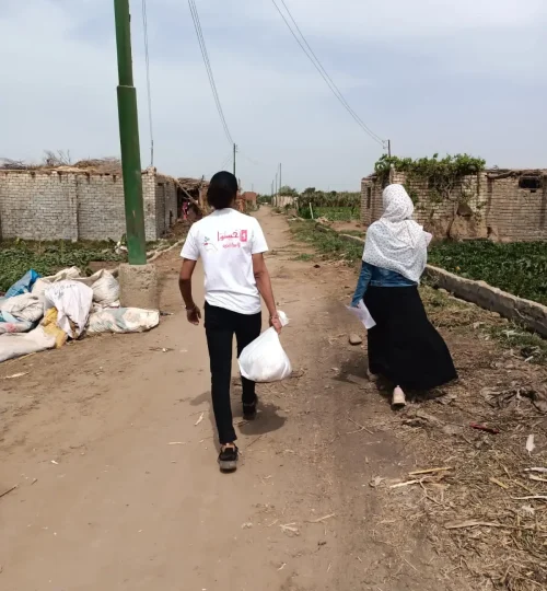 جمعية واحسنوا الخيرية ١١